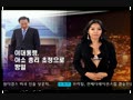 韩国裸体新闻（十四）