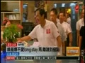 台中廣播 FM100.7 中部獨家專訪 - 總統 馬英九 壹電視 NTV